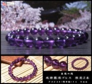 ᥸ ǹ饰졼  ֥쥹å