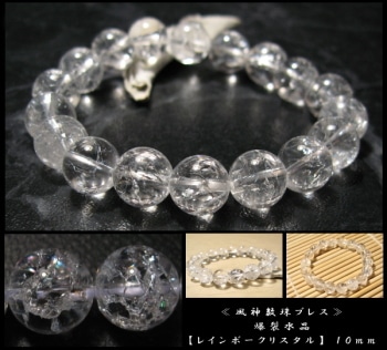 no49 トマスゴンサガ産 水晶クラスター 高品質｜パワーストーン