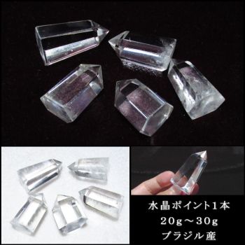 マニカラン産 ヒマラヤ水晶クラスター 高品質｜パワーストーン
