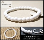 �ۥ磻�ȥ��˥�������������֥쥹��å� ������