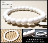 �ۥ磻�ȥ��˥��� ��������֥쥹��å� ������