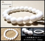 �ۥ磻�ȥ��˥��� ��������֥쥹��å� ��������