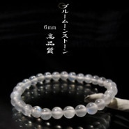 �֥롼�ࡼ�󥹥ȡ��� �֥쥹��å� ������ ���ʼ��������졼��