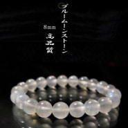 �֥롼�ࡼ�󥹥ȡ��� �֥쥹��å� ������ ���ʼ��������졼��