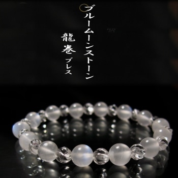スーパーセブン　ブレスレット　スパセ　7ミリ no45 スーパーセブン ブレスレット 7mm 高品質