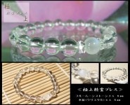 �֥롼�ࡼ�󥹥ȡ��� �徽 �˾�����֥쥹��å� ������ �ǹ���ʼ�