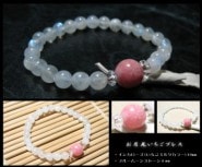 ������������֥쥹��å�