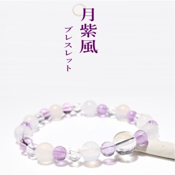 稀少・山梨産、金針水晶 (ルチルクォーツ) 数珠ブレスレット