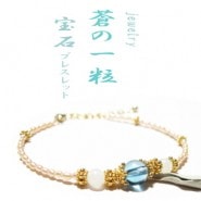 ��ΰ�γ���Х֥쥹��å�