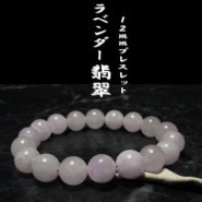 ��٥�����ǿ� ��������֥쥹��å� �������������ʼ�