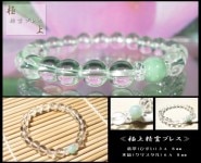 �ǿ� �徽 �˾�����֥쥹��å� ������ �ǹ��