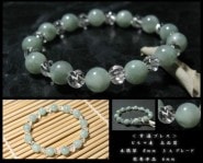 �ǿ� �����֥쥹��å� ��mm ���ʼ�