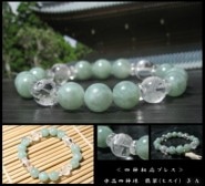 �Ϳ�����֥쥹��å� �ǿ顡 �ڻͿ��徽��ۡ�