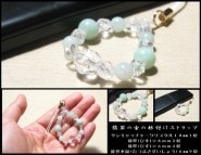 �ǿ�ζ�κ��դ����ȥ�å�