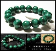 �ޥ饫���� ��������֥쥹��å� ��������