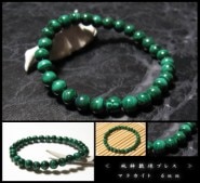 �ޥ饫���� ��������֥쥹��å� ������