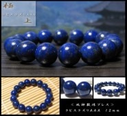 ԥ饺 ֥쥹å  ʼ