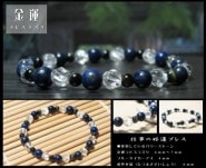 ��ץ�ߥ��๬����Ż��ι����֥쥹��å�