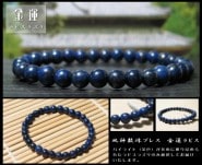 �Ɀ��ԥ��饺�� ��������֥쥹��å� ������ �� �ѥ��饤������