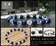 �Ɀ��ԥ��饺�� �֥쥹��åȣ�����