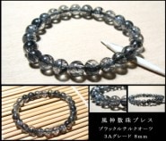 �֥�å�����륯������ ��������֥쥹��å� ������ �ǹ��ʼ�