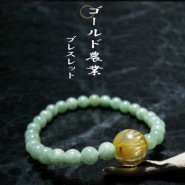 ����������ȥ֥쥹��å�