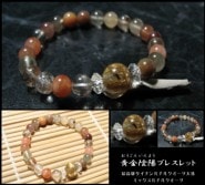 ���Ɫ�ۥ֥쥹��å�