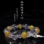 ����륯������ ���󥭥�å��㡼�֥쥹��å�