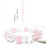 ԥ󥯥륻ɥˡ 󥭥å㡼֥쥹å