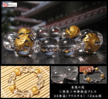 �ڸ���� �徽���ꥹ���� �Ϳ�����֥쥹��å� ��������