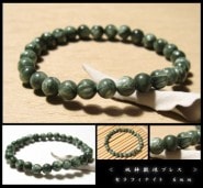 ����ե��ʥ��� ��������֥쥹��å� ������