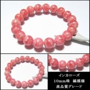 ���󥫥������������� ����֥쥹��åȡ����를����� ���ʼ�