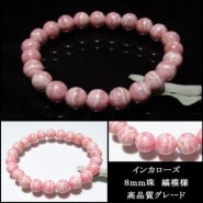 ���󥫥����������� �������졼�� �����͡�����֥쥹��å� ���를�����