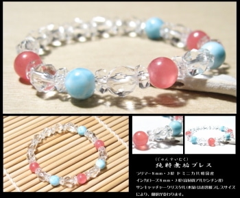 【強いエネルギー・高い波動】ブラジル産！ピンクレムリアンクラスター⭐️N34 台座 ピンクレムリアンシード水晶クラスター／ Diamantina産 no3