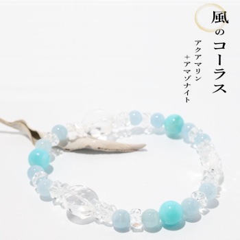 ピンクレムリアンシード水晶ポイント｜パワーストーンブレスレットの