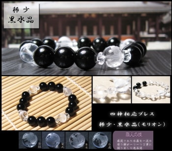 ヒマラヤ水晶（クリスタル）数珠ブレスレット8mm｜パワーストーン