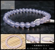 ԥ󥯥륻ɥˡ ֥쥹å 