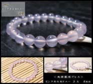 ԥ󥯥륻ɥˡ ֥쥹å 