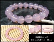 ԥ󥯥륻ɥˡ ֥쥹å 