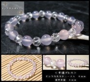 ԥ󥯥륻ɥˡ ֥쥹å 