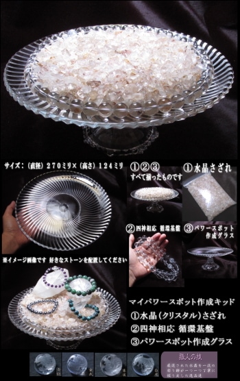 �ޥ��ѥ���ݥåȺ������å�(����)