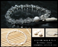 ����ۥ磻�ȥ��˥��������餭�鵱�������Х֥쥹