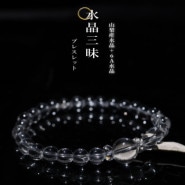 �徽����֥쥹��å�( �������徽���������γ�ܣ����徽 )