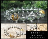 �������ݥ֥쥹��åȡ����������������徽(���ꥹ����)��������