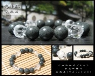 Ϳ֥쥹å ŷУڻͿ徽ۡ