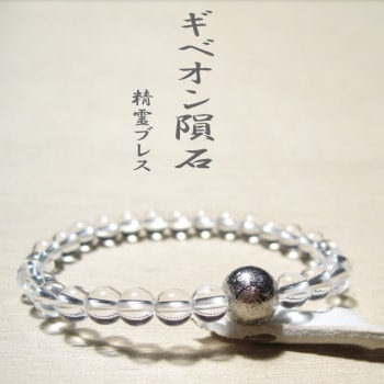 ヒマラヤ水晶クラスター｜パワーストーンブレスレットの通販なら風水