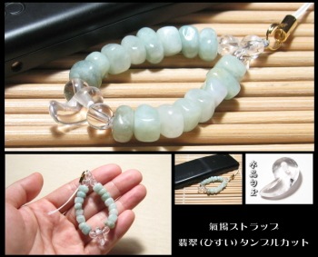 ��쥹�ȥ�åס�(�ǿ饿��֥롦�Ҥ���)