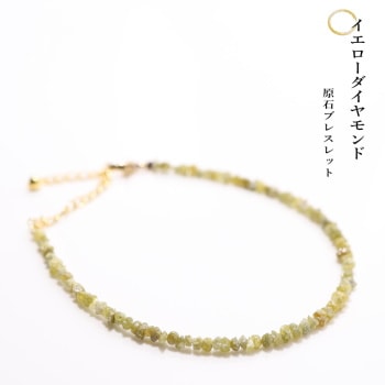エクラ トライ リンク ダイヤモンド ステーション ブレスレット ブレスレット ダイヤバトン – レイジースーザン オンラインストア