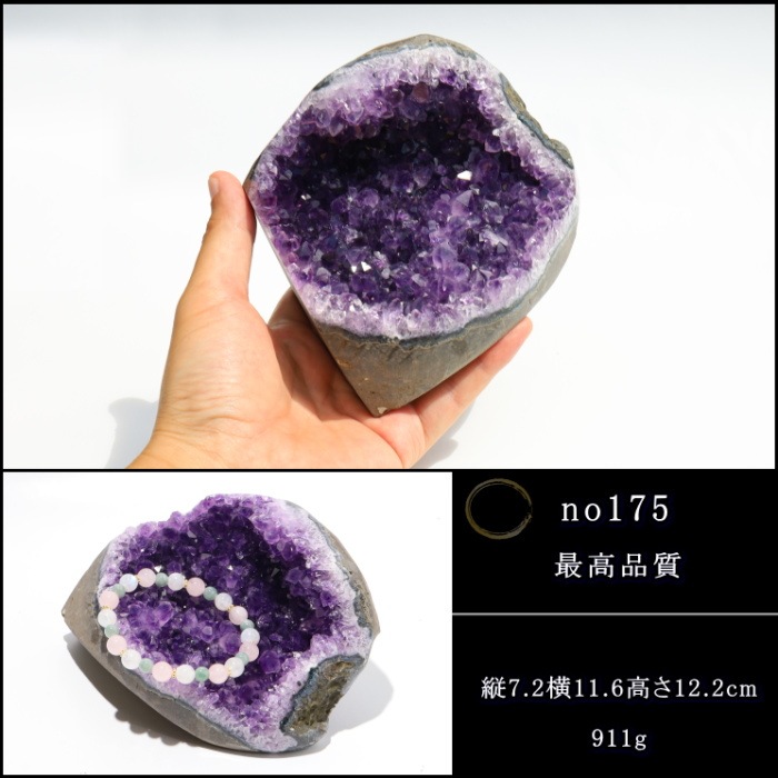 ���륰�����������᥸���ȥ��饹���� no175