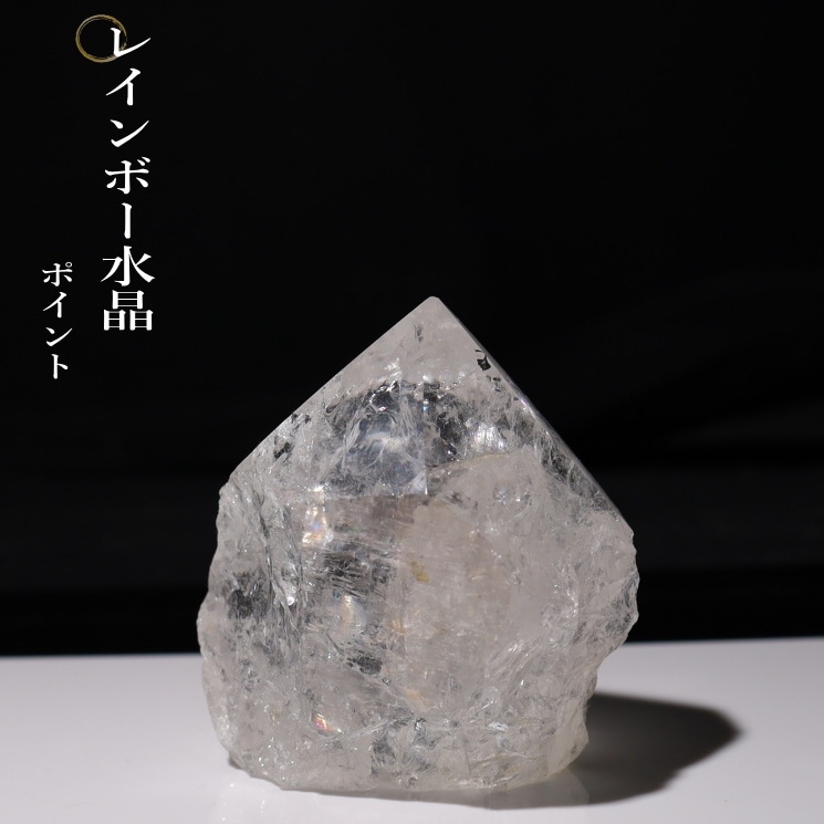 巨大雷水晶レインボー